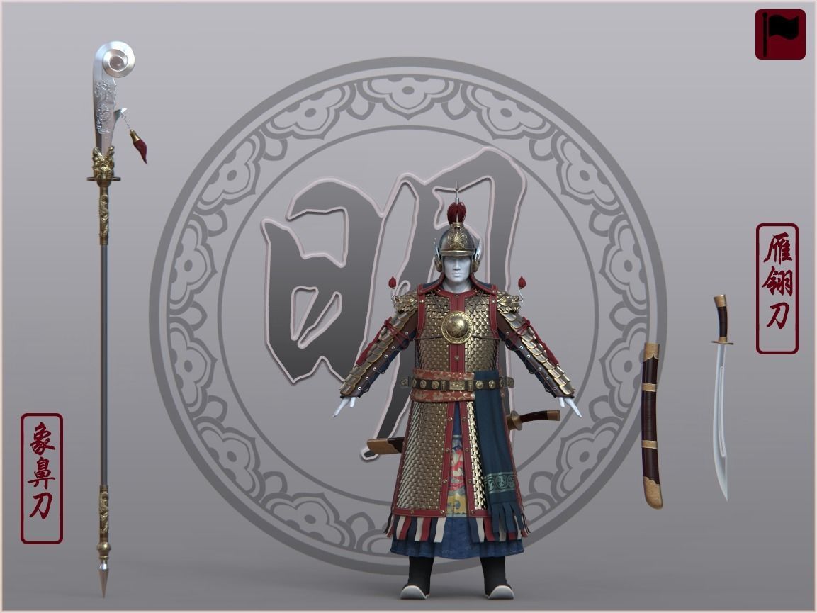 11-Ancient Chinese Armor-Ming dynasty 3D model_15