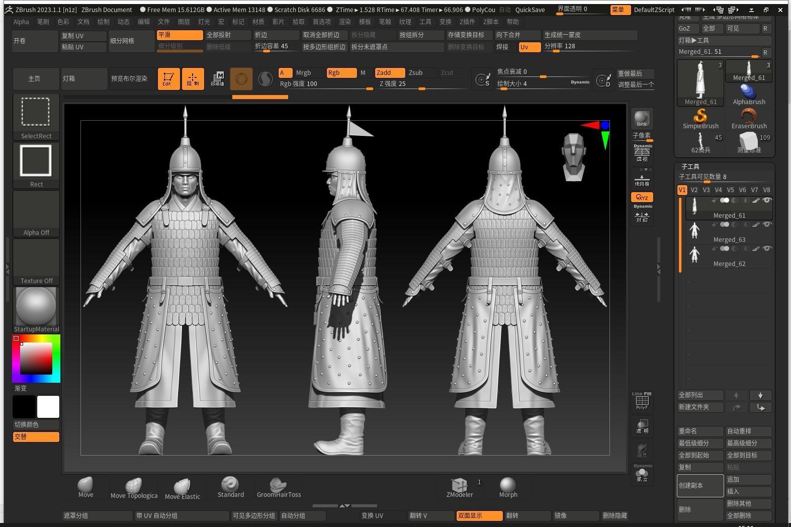 11-Ancient Chinese Armor-Ming dynasty 3D model_20