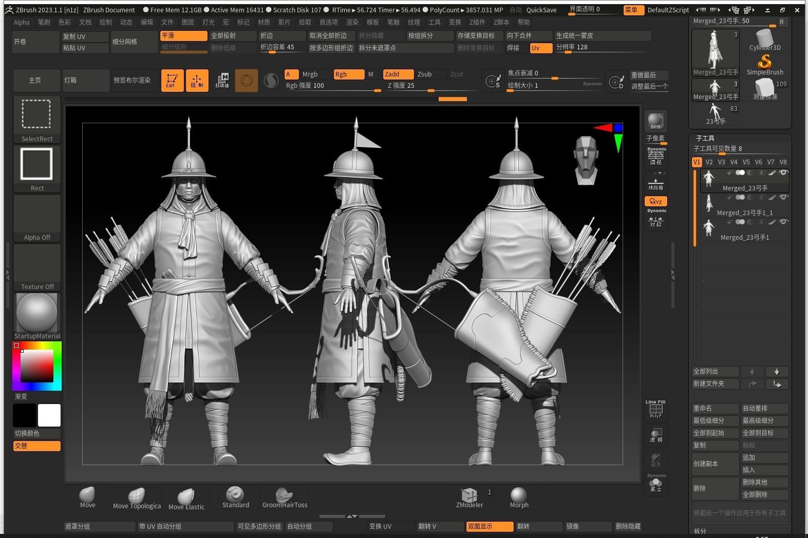 11-Ancient Chinese Armor-Ming dynasty 3D model_22