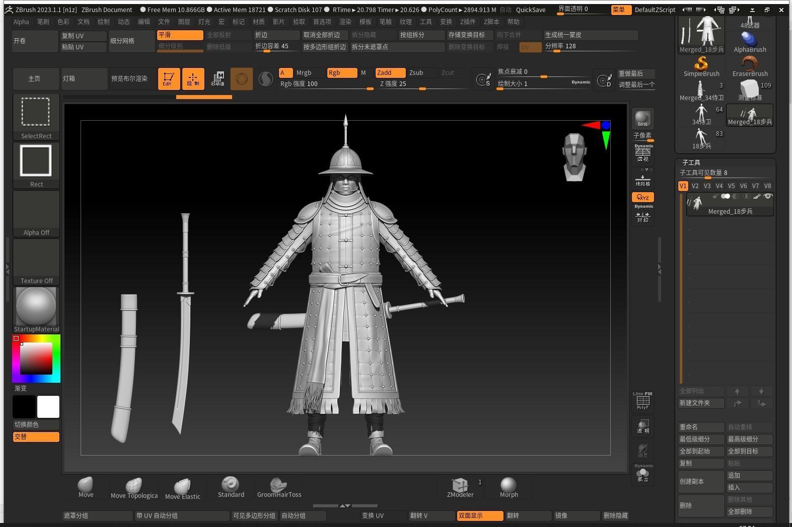 11-Ancient Chinese Armor-Ming dynasty 3D model_17