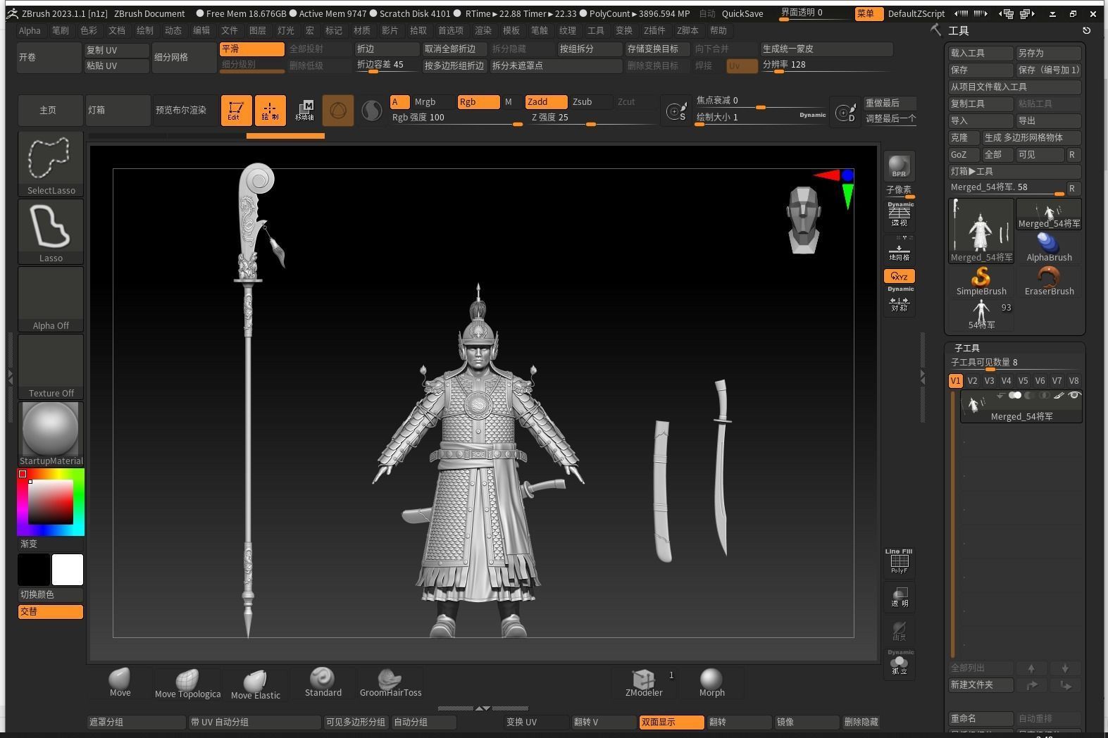 11-Ancient Chinese Armor-Ming dynasty 3D model_31