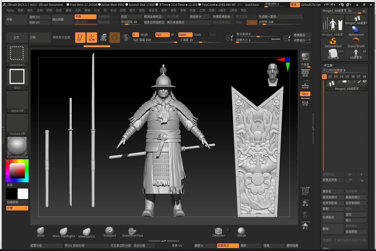 11-Ancient Chinese Armor-Ming dynasty 3D model_25