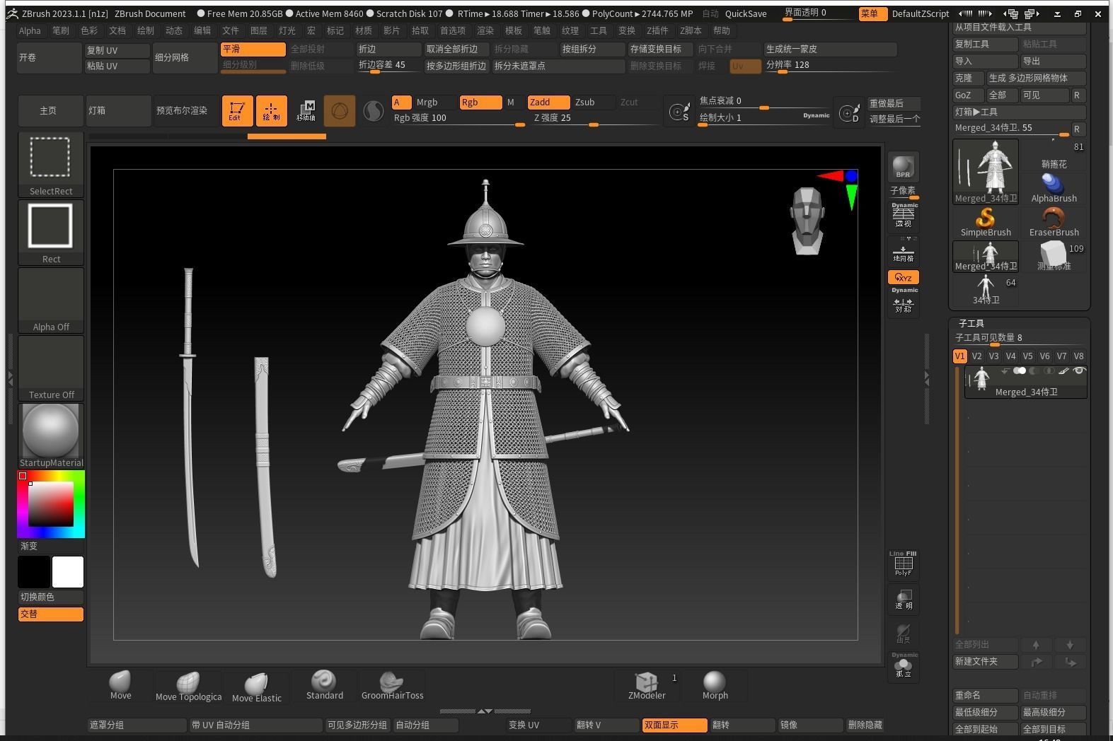 11-Ancient Chinese Armor-Ming dynasty 3D model_29