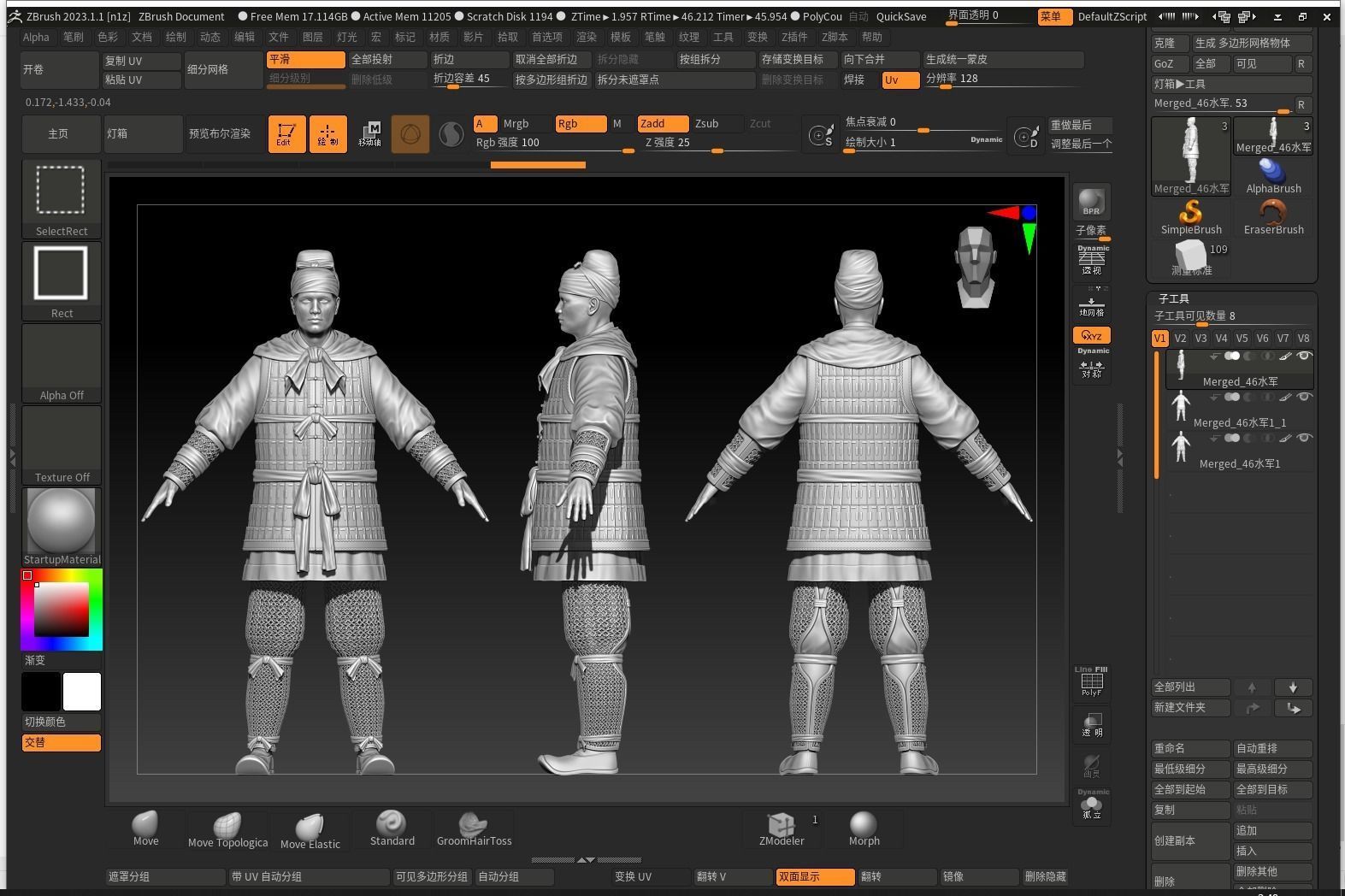 11-Ancient Chinese Armor-Ming dynasty 3D model_24