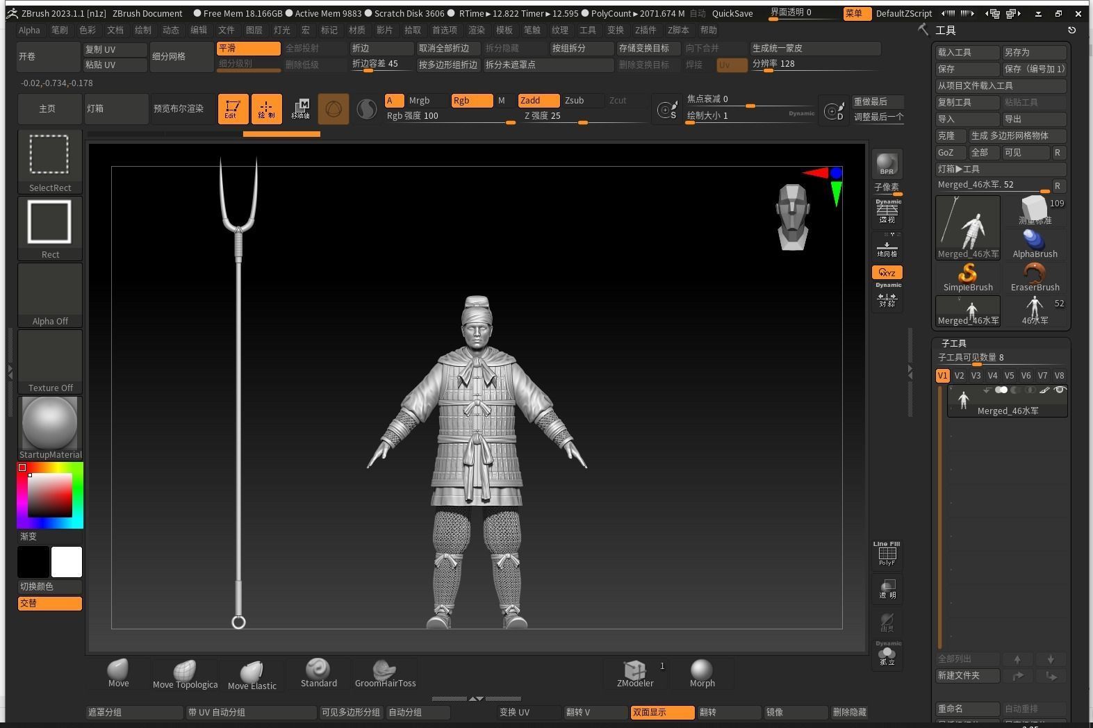 11-Ancient Chinese Armor-Ming dynasty 3D model_23