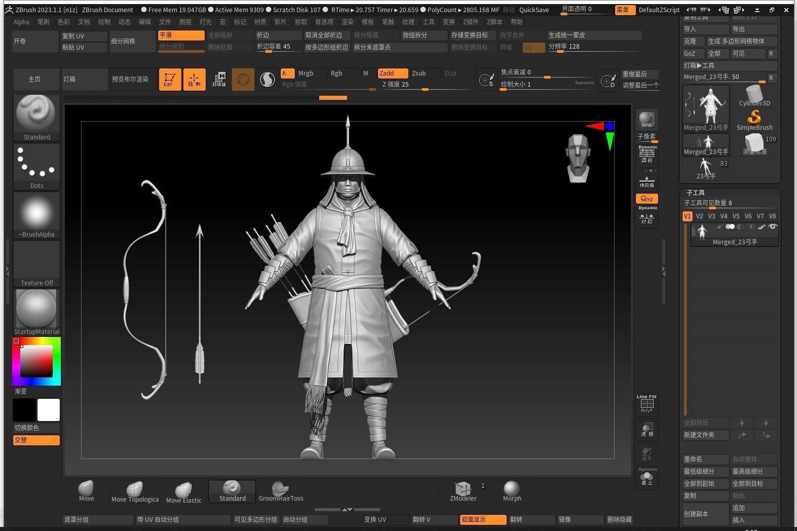 11-Ancient Chinese Armor-Ming dynasty 3D model_21