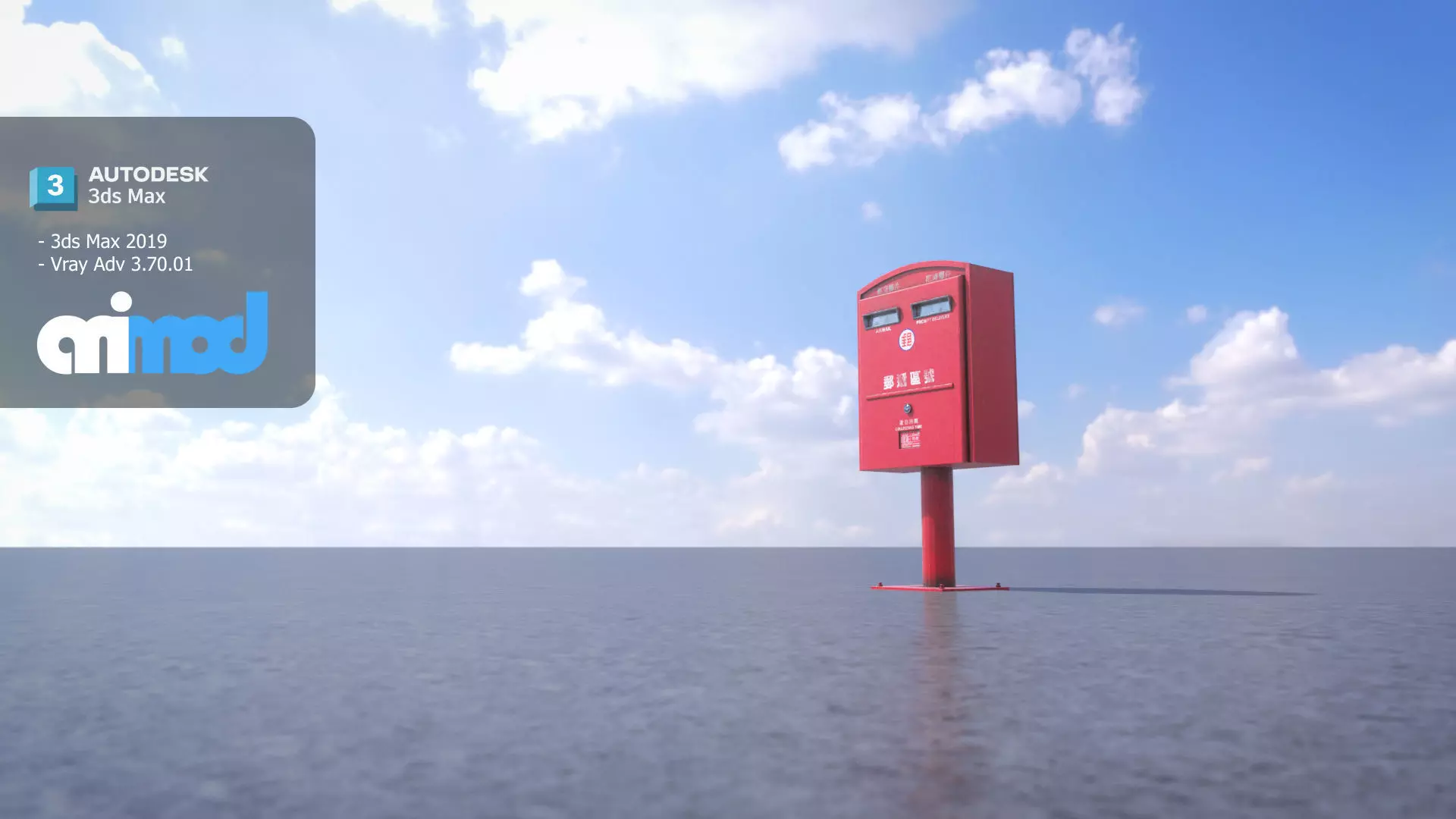 TW Posting Box Red 3D model_0