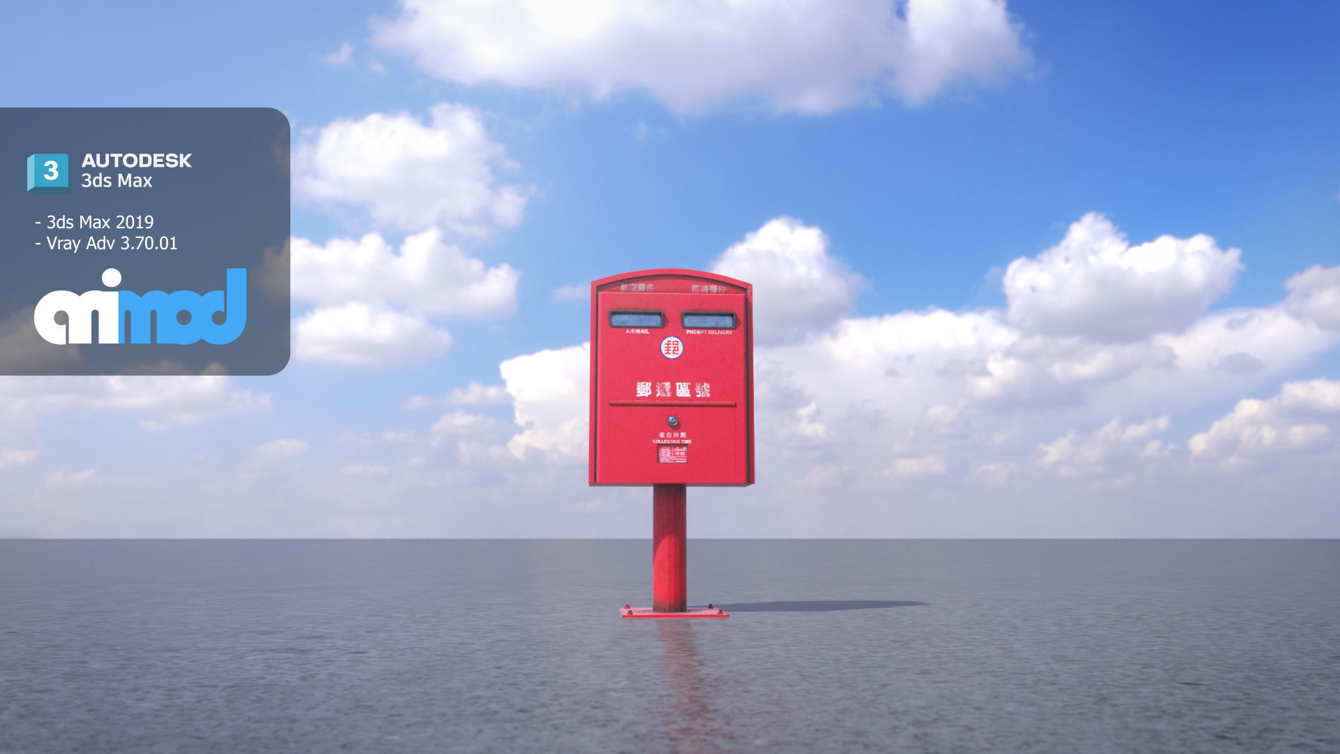 TW Posting Box Red 3D model_1