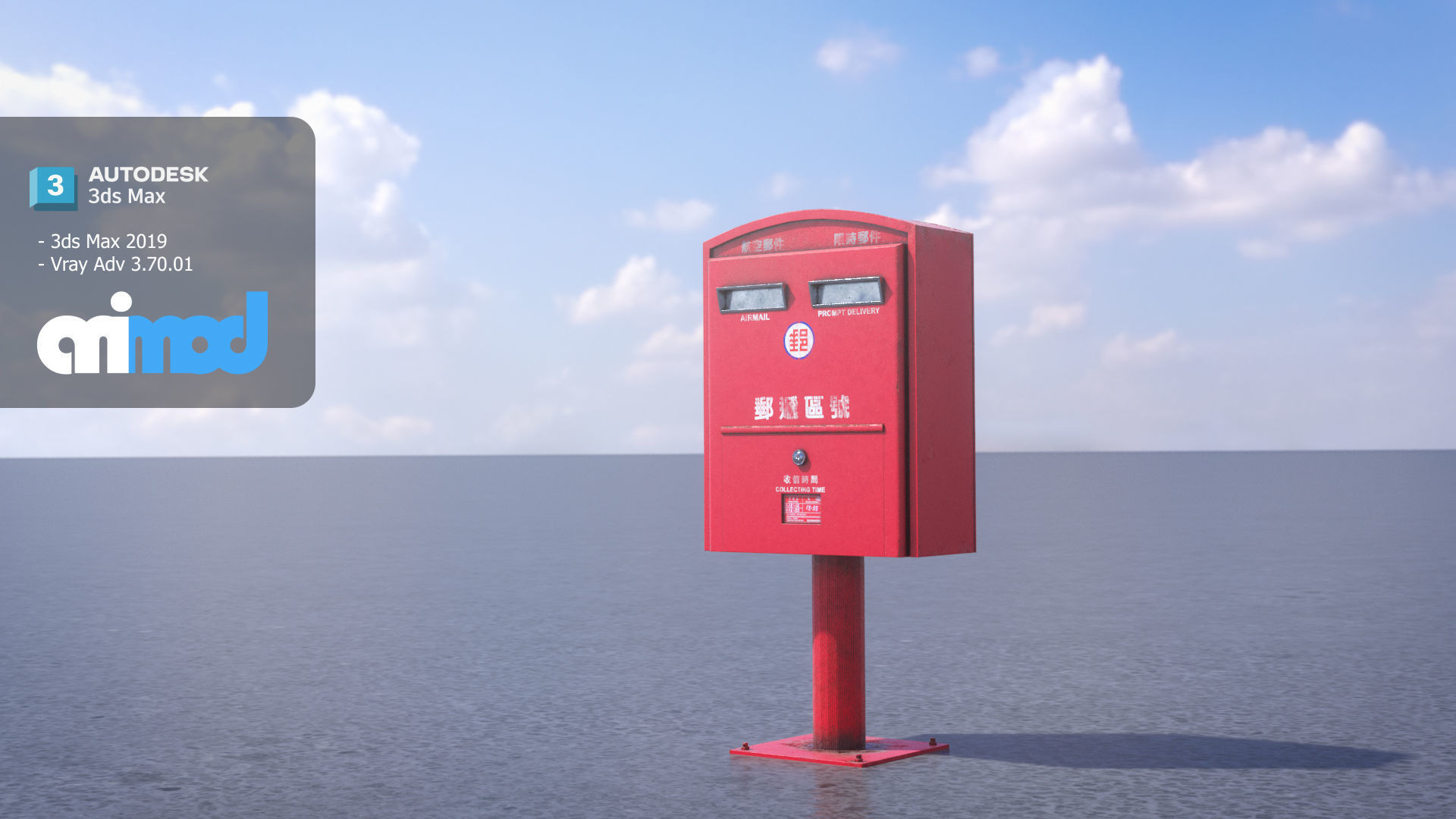 TW Posting Box Red 3D model_2