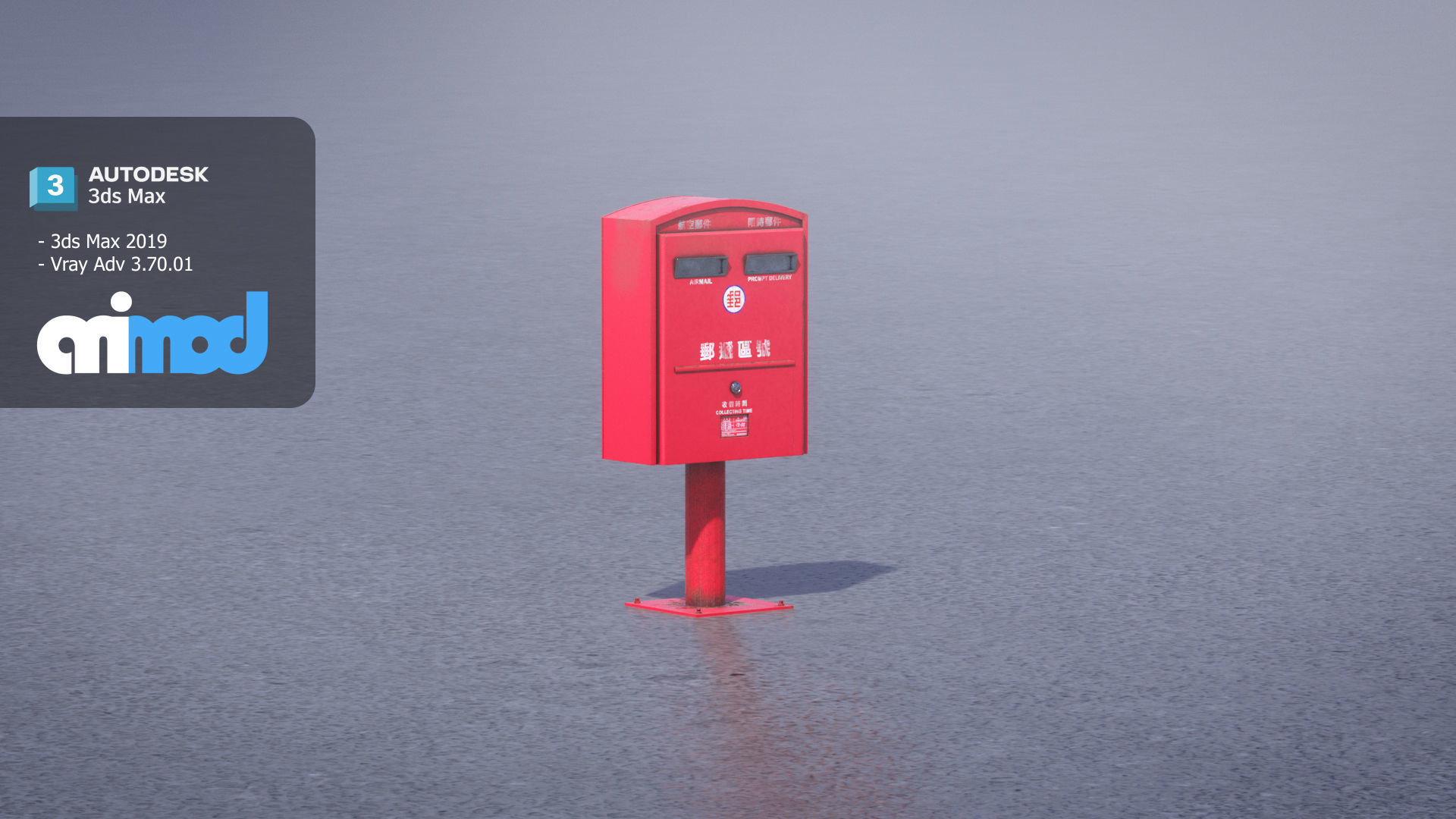 TW Posting Box Red 3D model_4