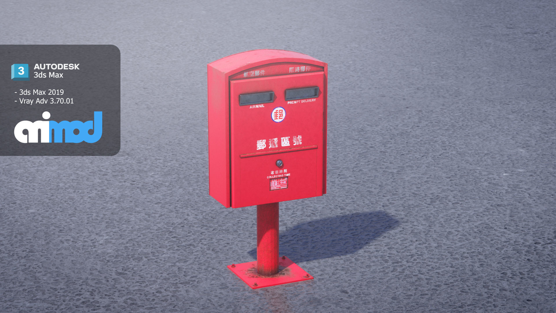 TW Posting Box Red 3D model_3