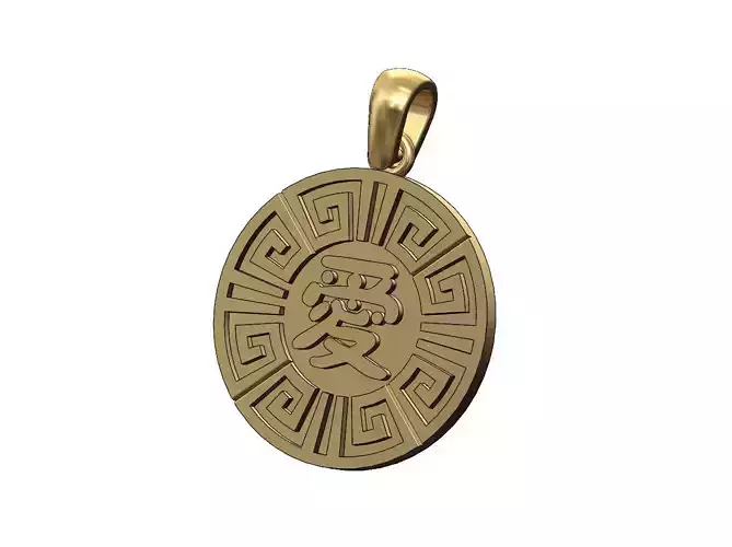 Love chinese symbol Greek key coin pendant with bail