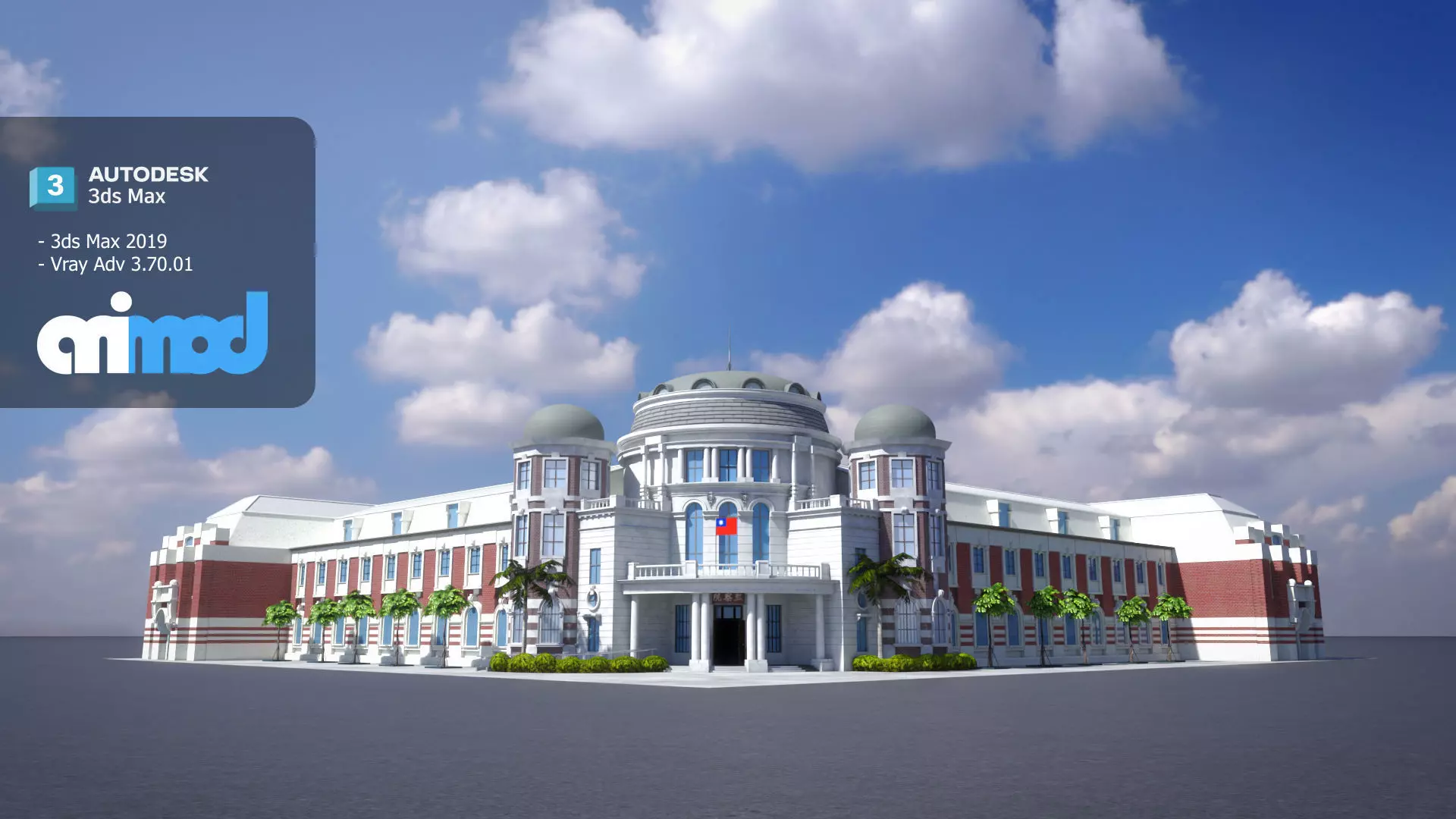 TW Control Yuan 3D model_0