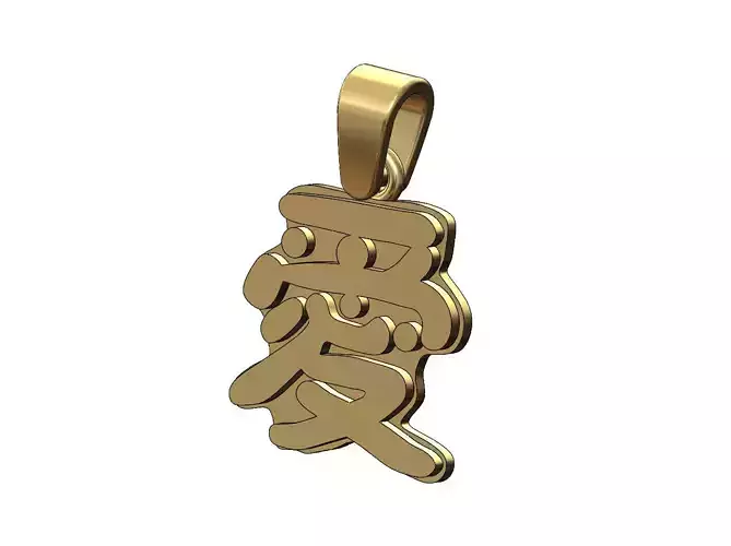 Love chinese symbol pendant charm