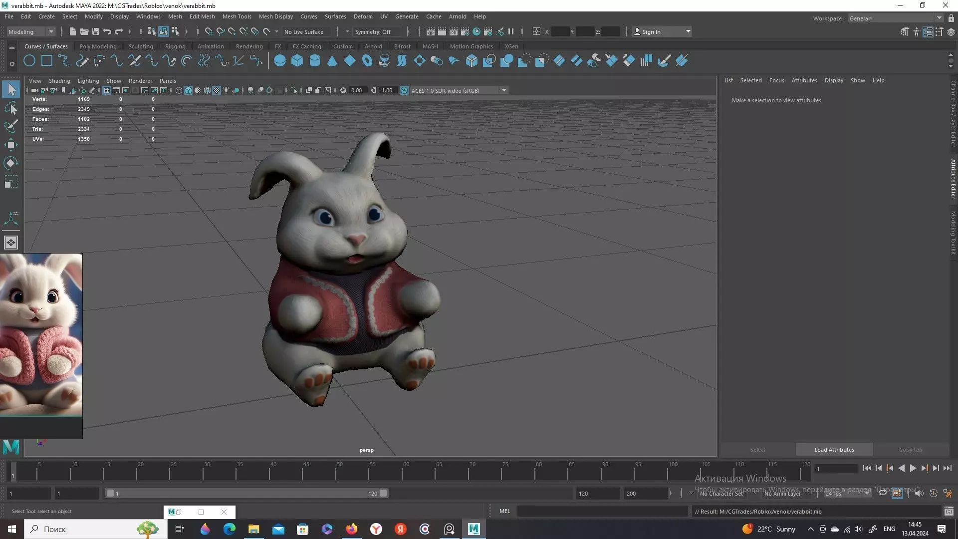 easter bunny Free 3D model