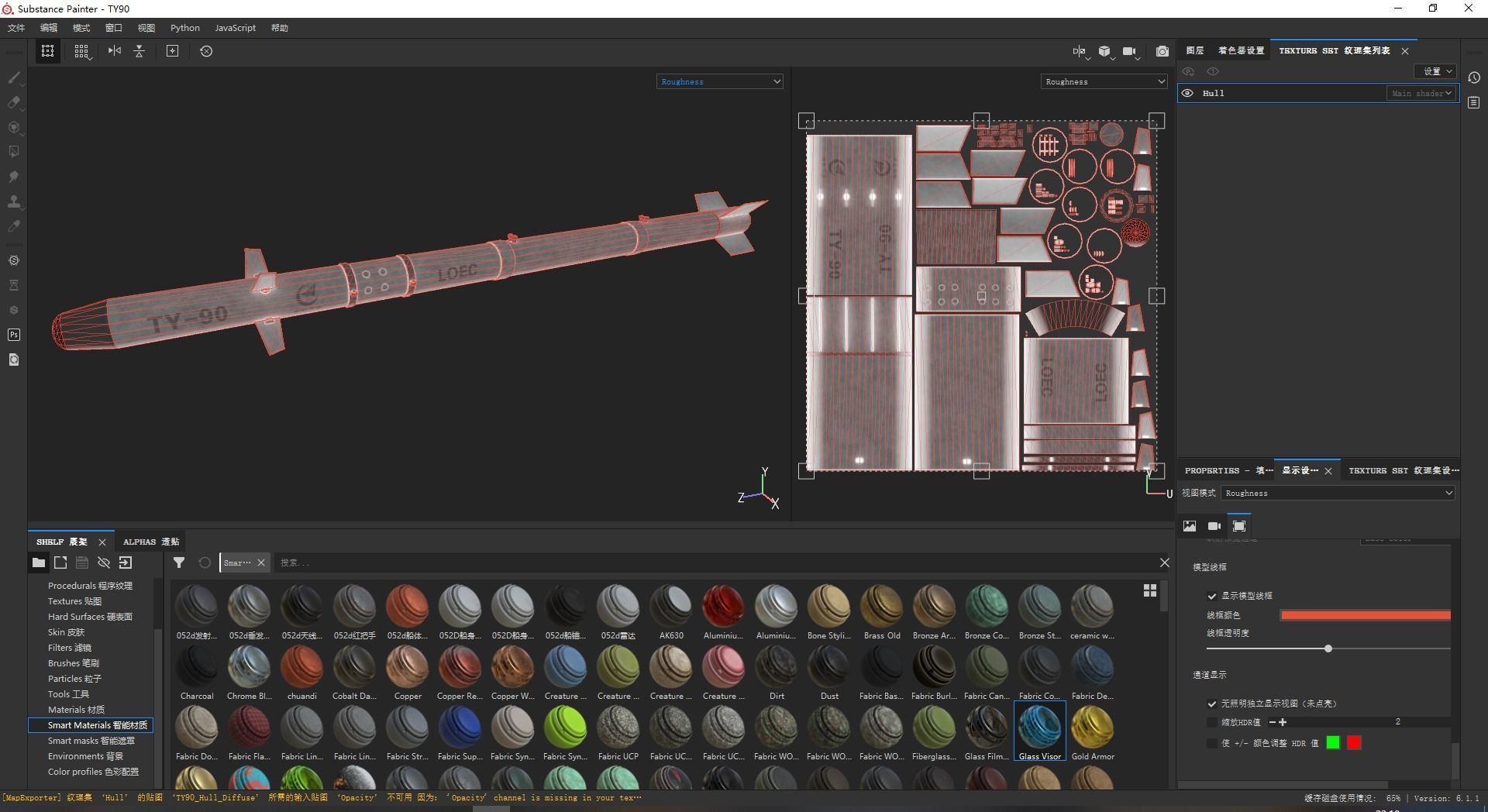 TY90 TY-90 AKK-90 AKK90 air-to-air missile Low-poly 3D model_10