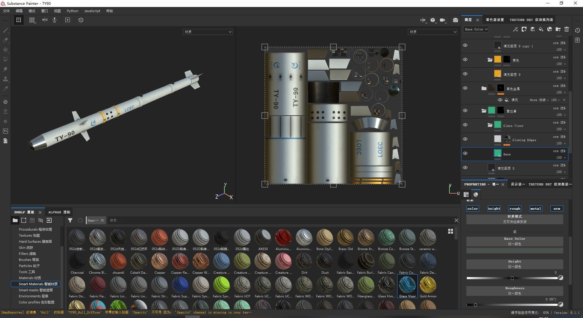 TY90 TY-90 AKK-90 AKK90 air-to-air missile Low-poly 3D model_8