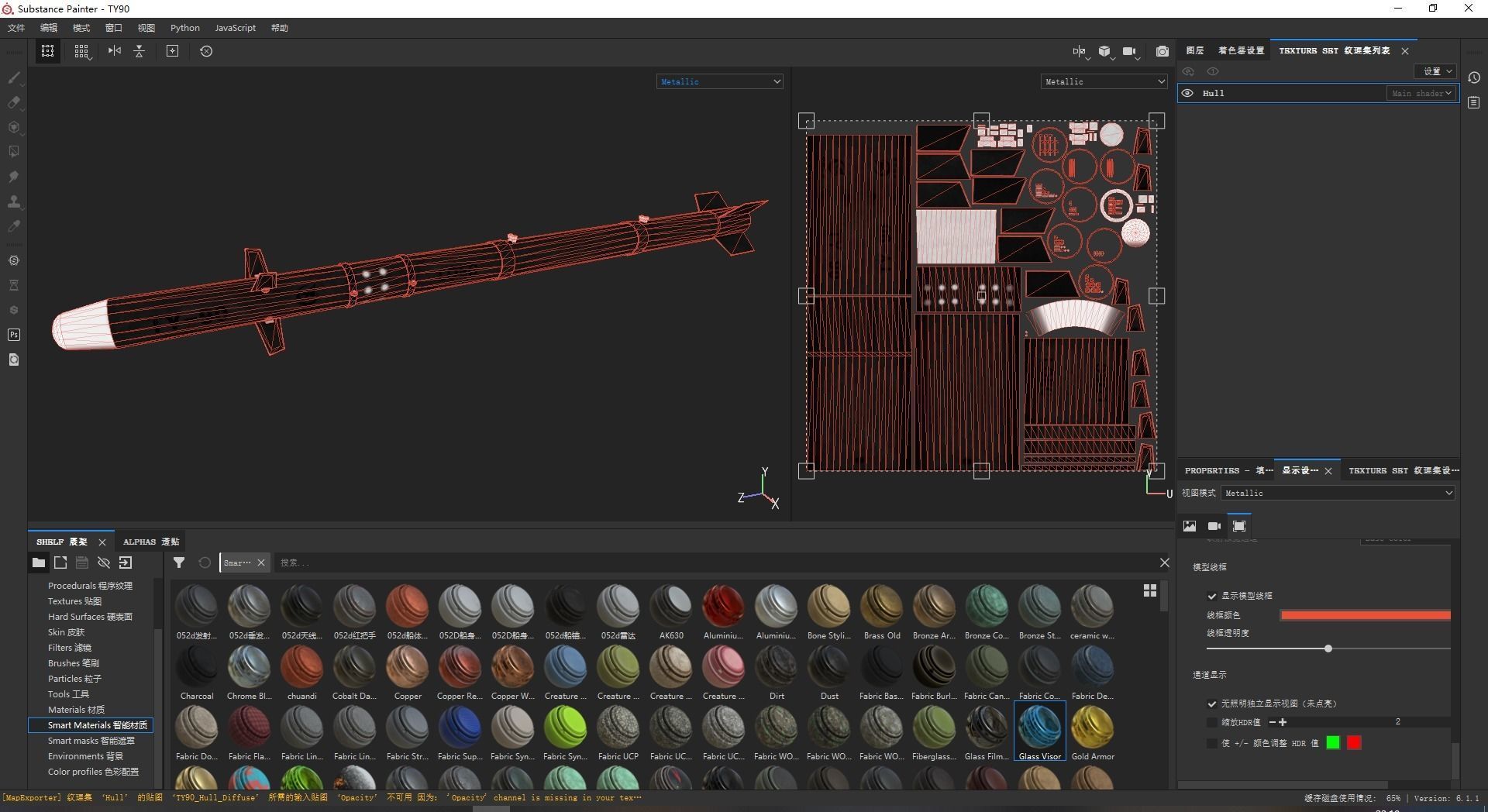 TY90 TY-90 AKK-90 AKK90 air-to-air missile Low-poly 3D model_11