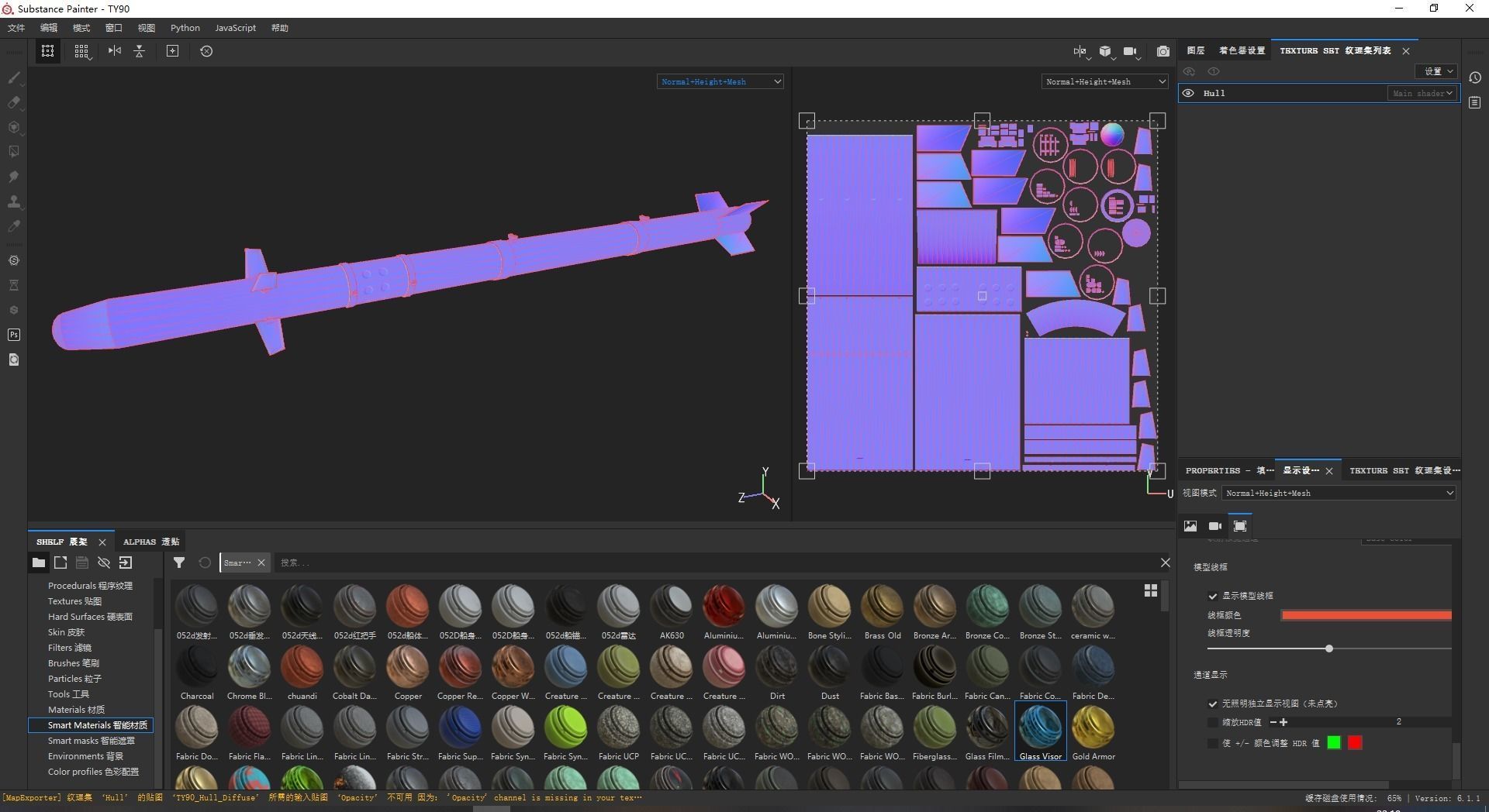 TY90 TY-90 AKK-90 AKK90 air-to-air missile Low-poly 3D model_9
