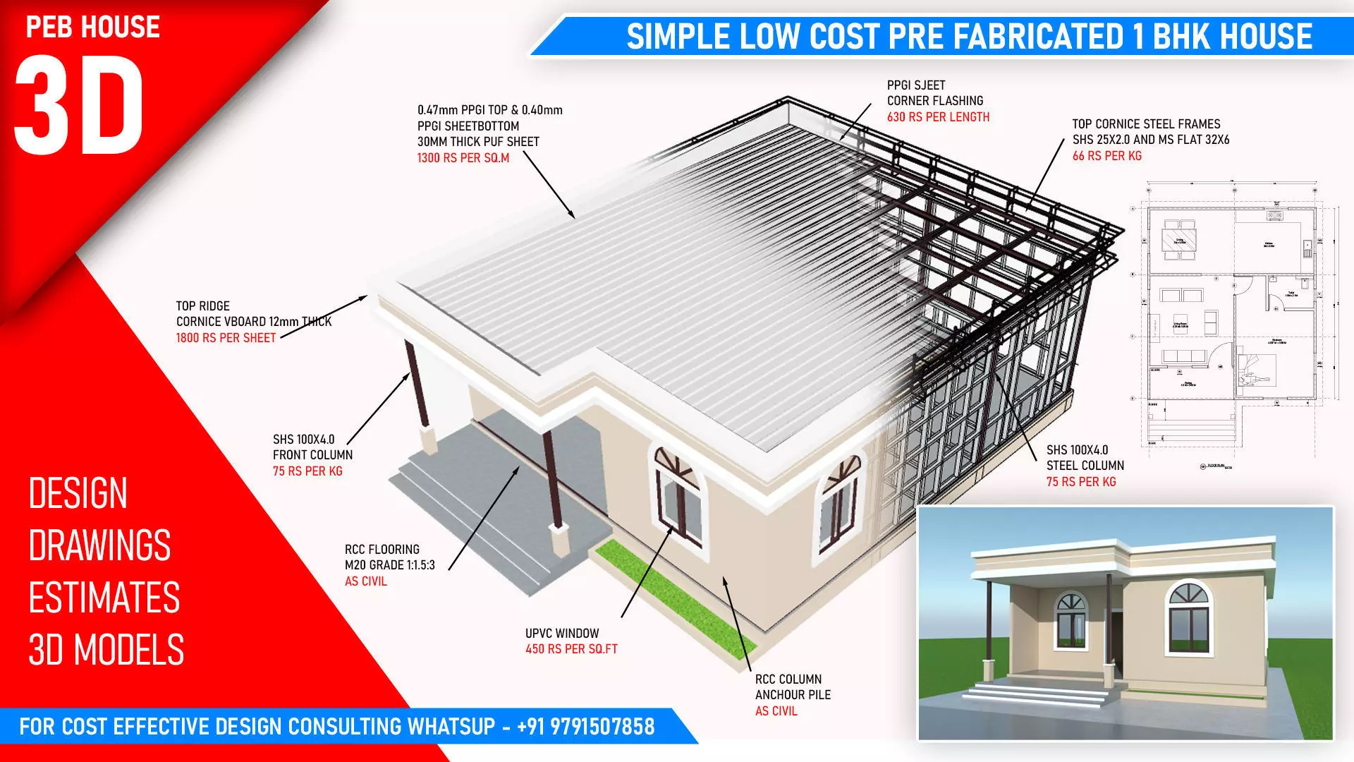 Low cost Budget-Friendly Simple 1 BHK Pre-Fab Home Solution 3D model_0
