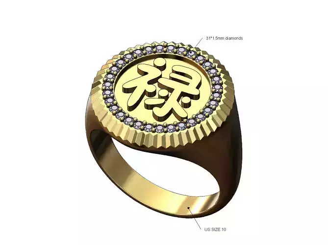 Diamond fluted Prosperity chinese symbol round signet ring 3D print model