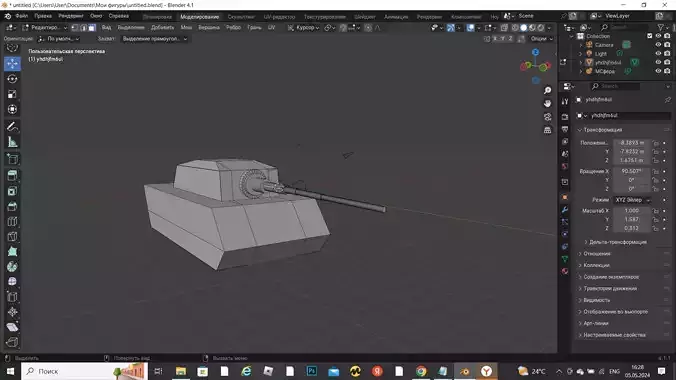 tank model