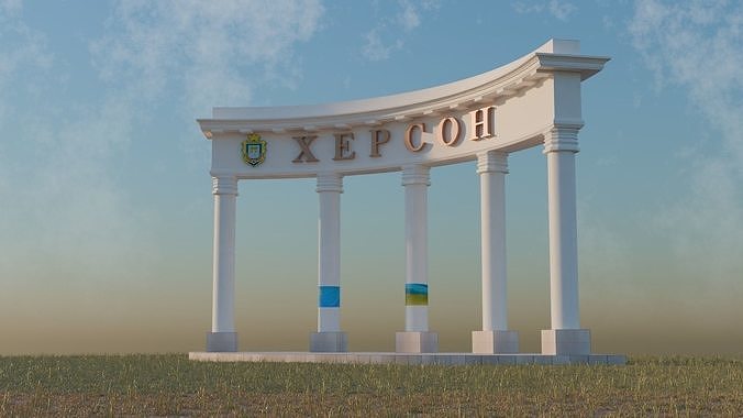 Kherson arch Free 3D model