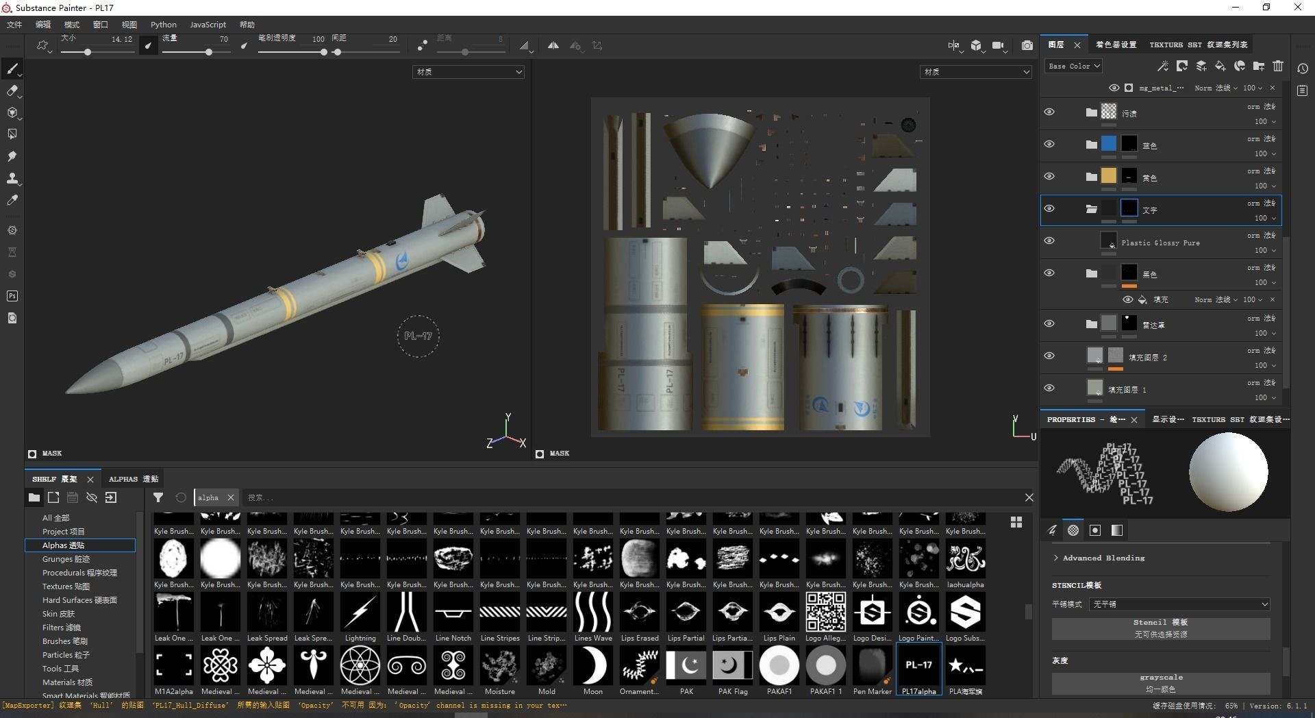 PL-17 Chinese PL17 BVR Air to Air Missile Low-poly 3D model_10