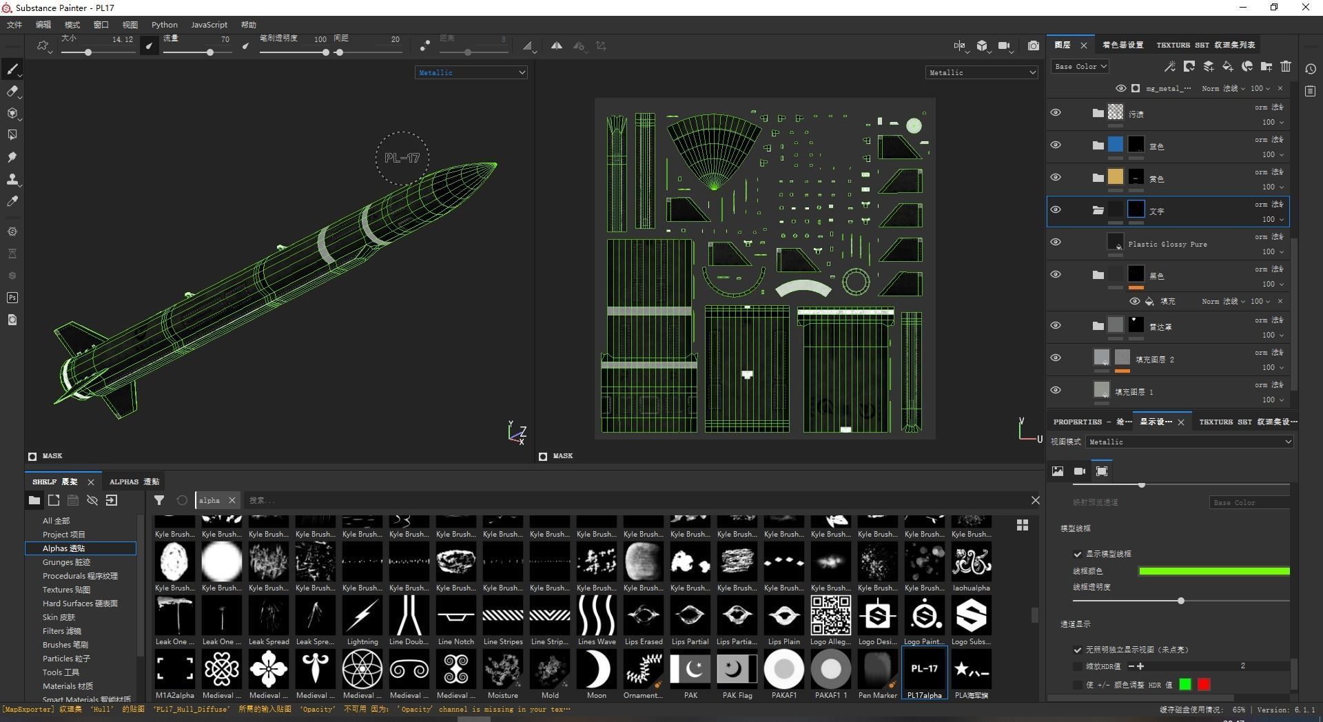 PL-17 Chinese PL17 BVR Air to Air Missile Low-poly 3D model_13