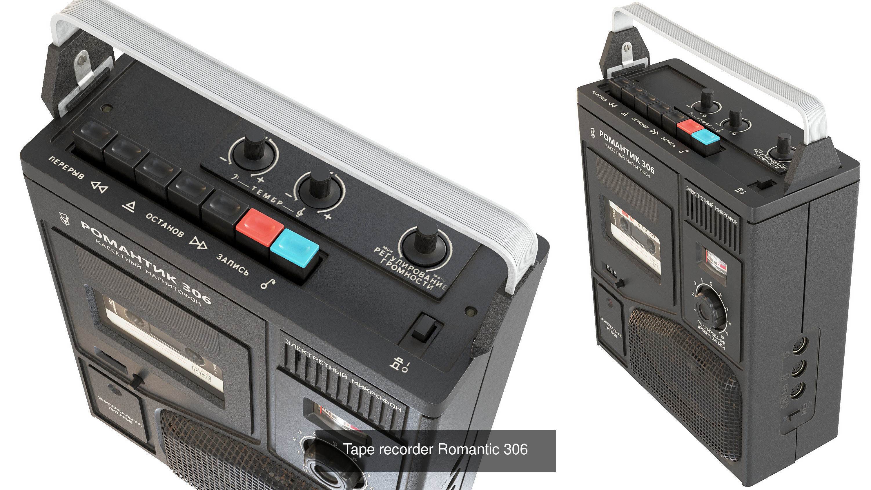Soviet consumer electronics 3D Model Collection_26