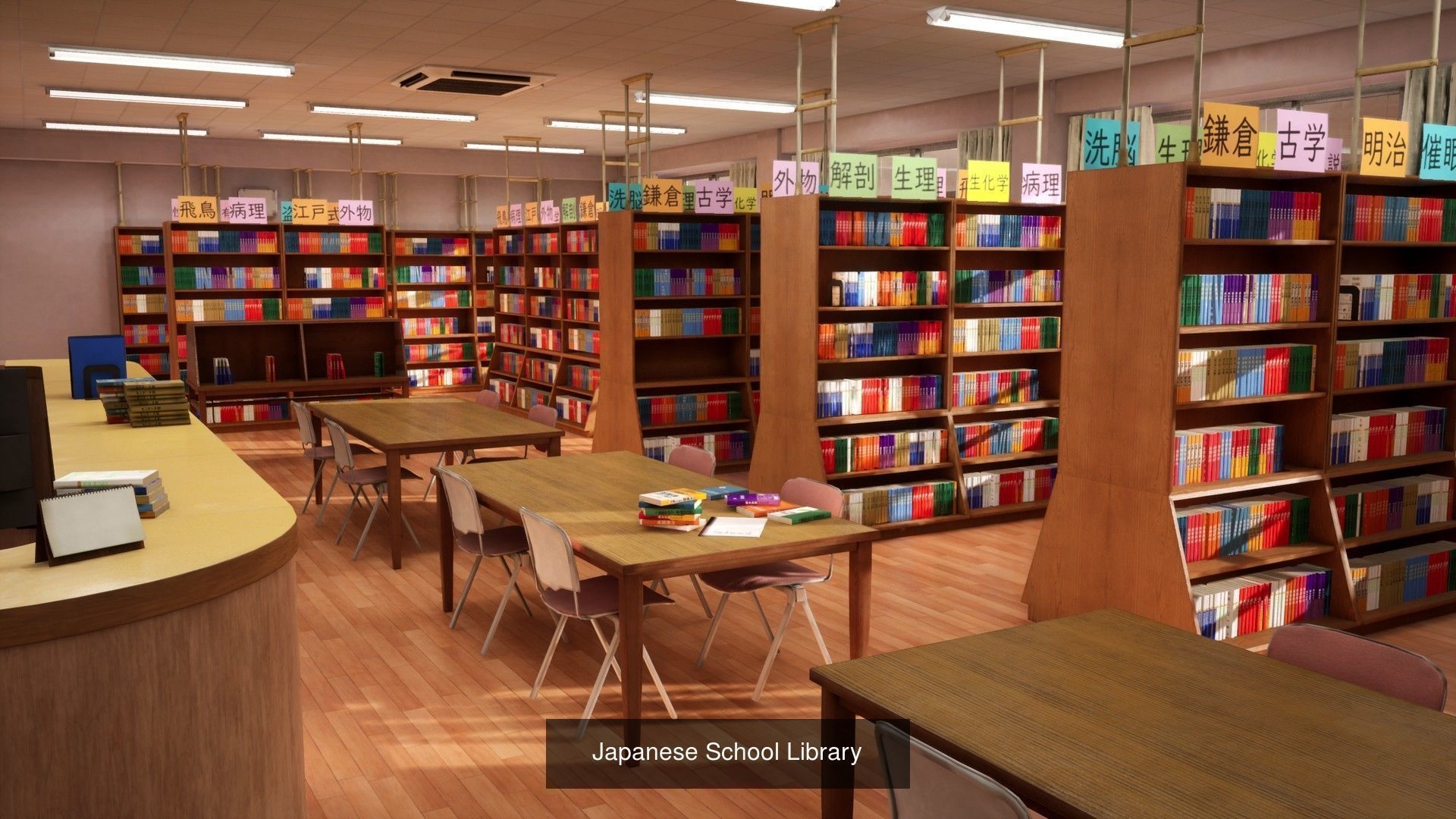 Japanese School - Mega Collection _9