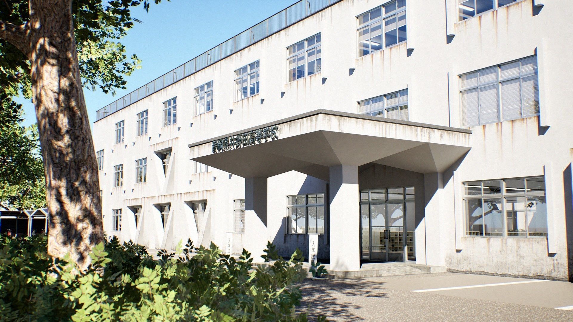 Japanese School - Mega Collection _32