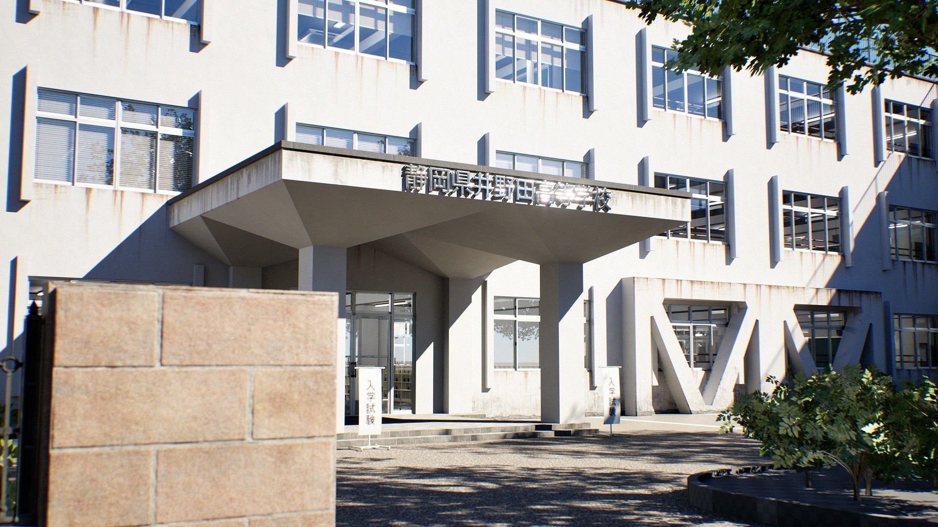 Japanese School - Mega Collection _31