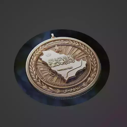 Saudi Arabia Country Medallion