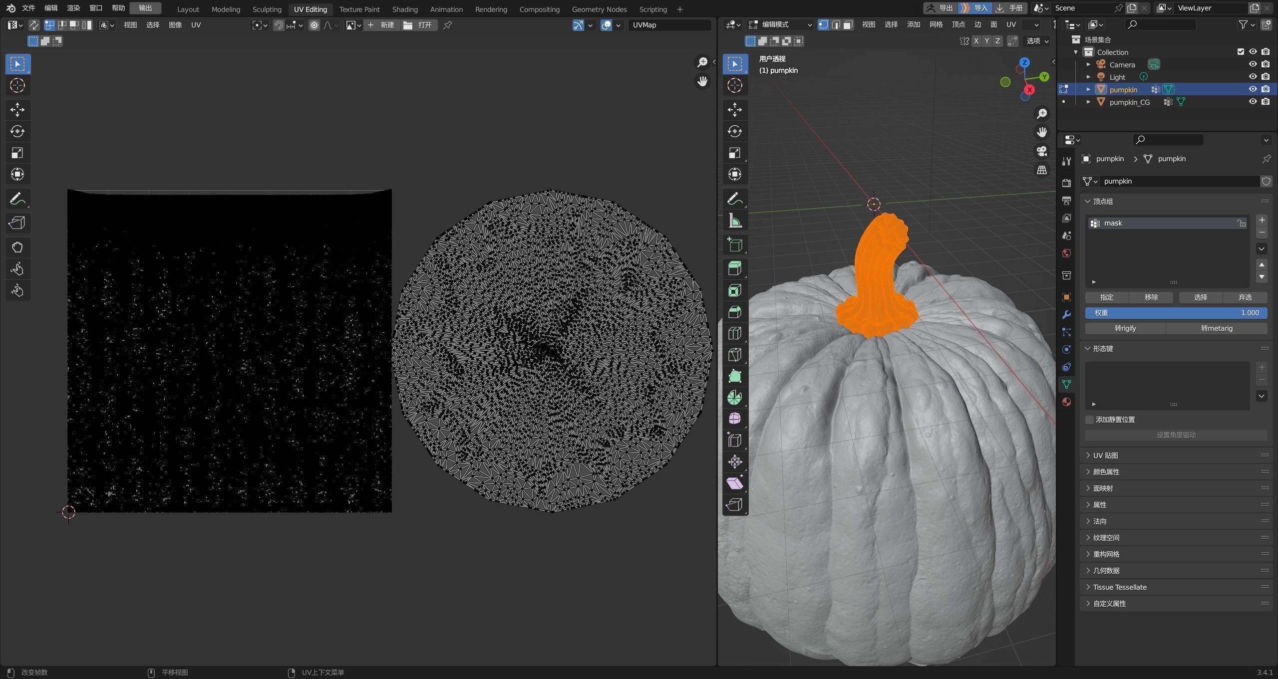 Halloween old pumpkin ZB high model 3D model_16