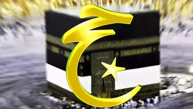 Hajj Animation Crescent Moon 3D Arabic Text