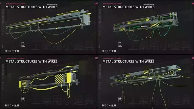 Wires  pipes and sci-fi props