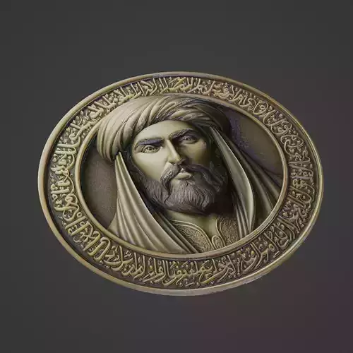 Khalid ibn al-Walid Medallion