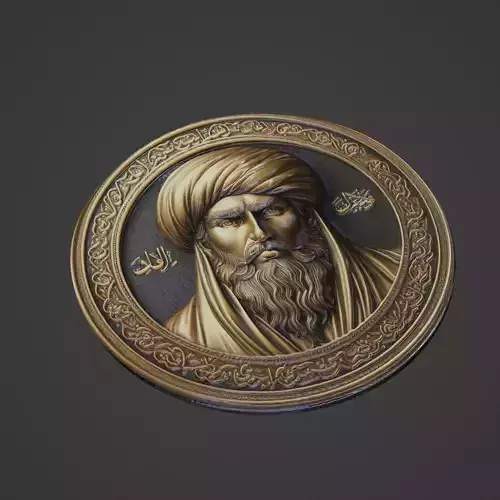 Khalid ibn al-Walid Medallion