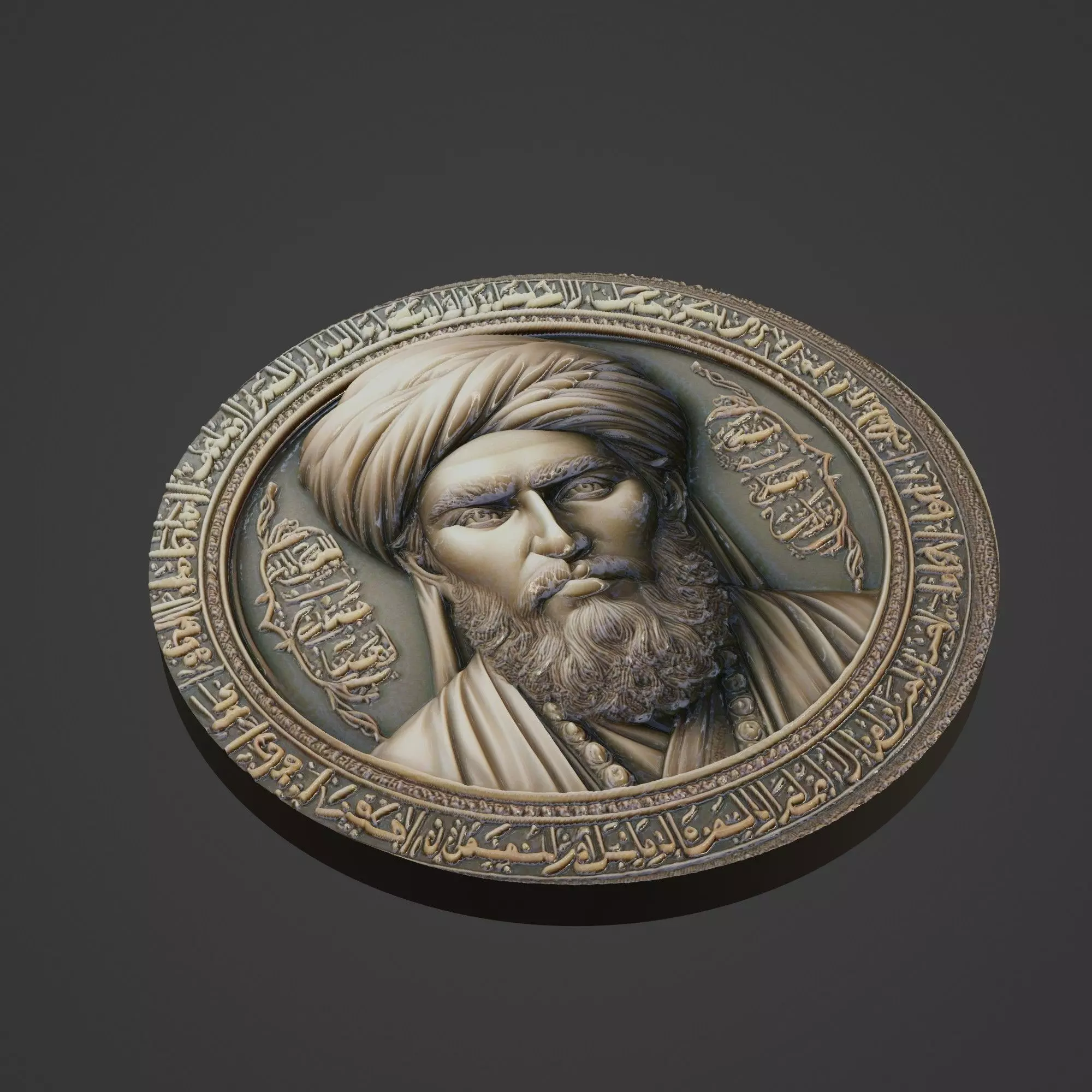 Khalid ibn al-Walid Medallion 3D print model