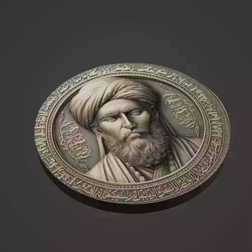Khalid ibn al-Walid Medallion 3D print model