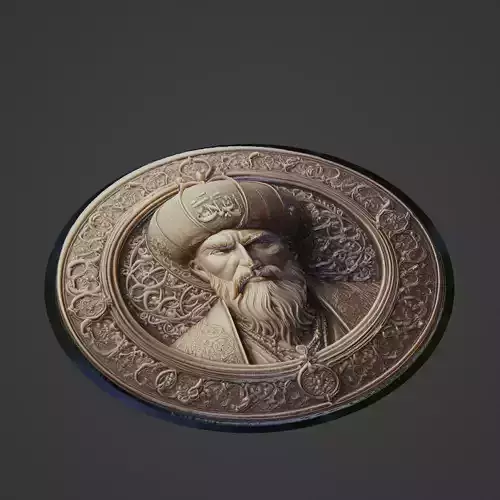 Mehmed the Conqueror Medallion