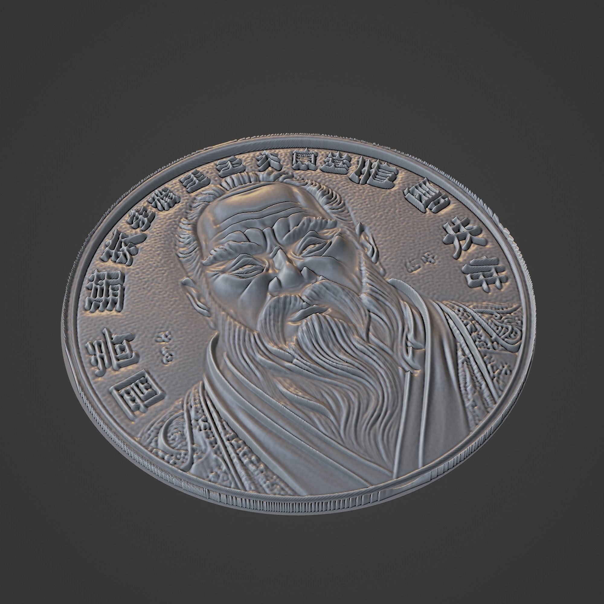 Sun Tzu Medallion 3D print model_1