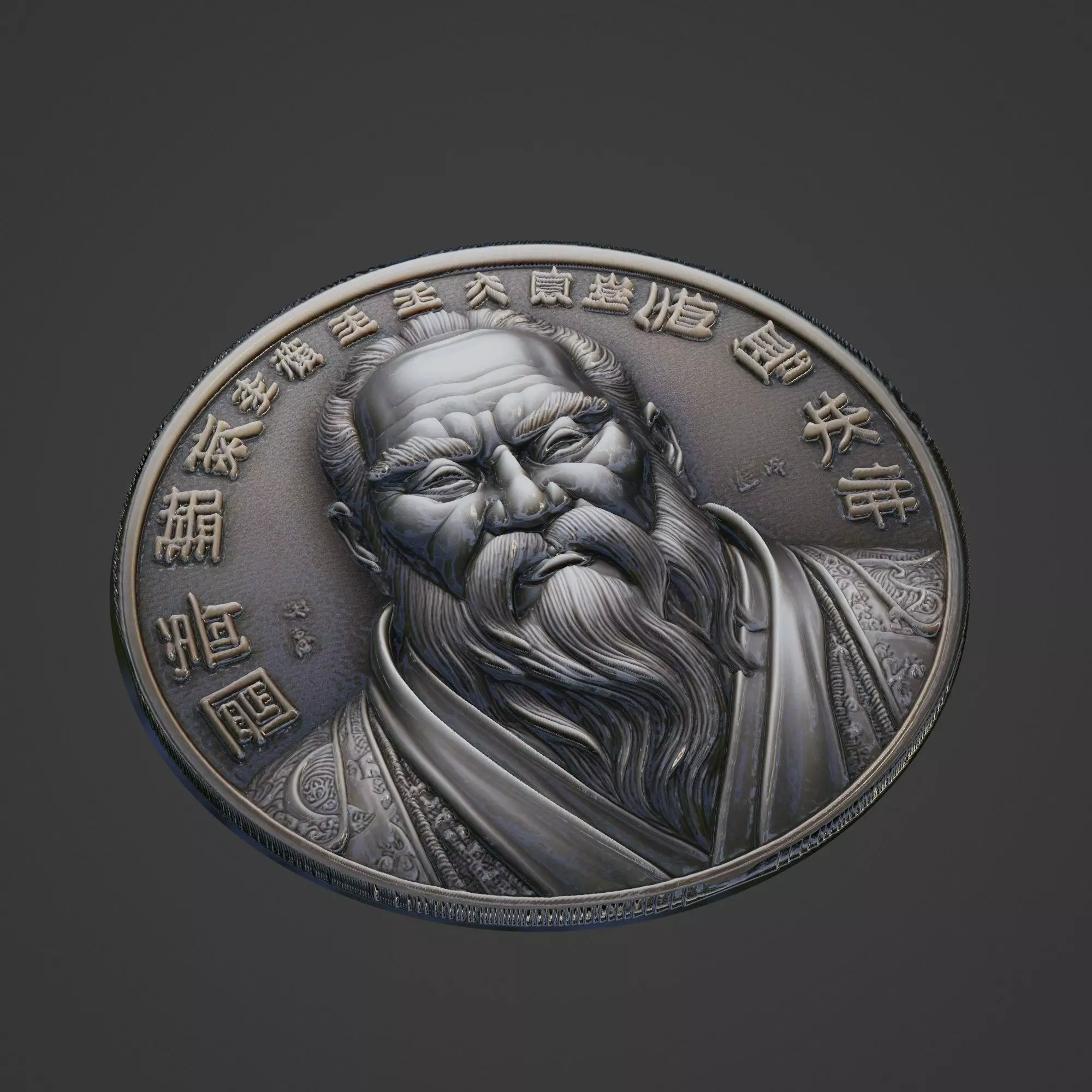 Sun Tzu Medallion 3D print model_0