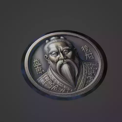 Sun Tzu Medallion