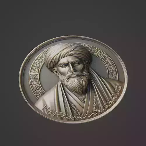 Tariq ibn Ziyad Medallion