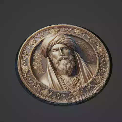 Tariq ibn Ziyad Medallion