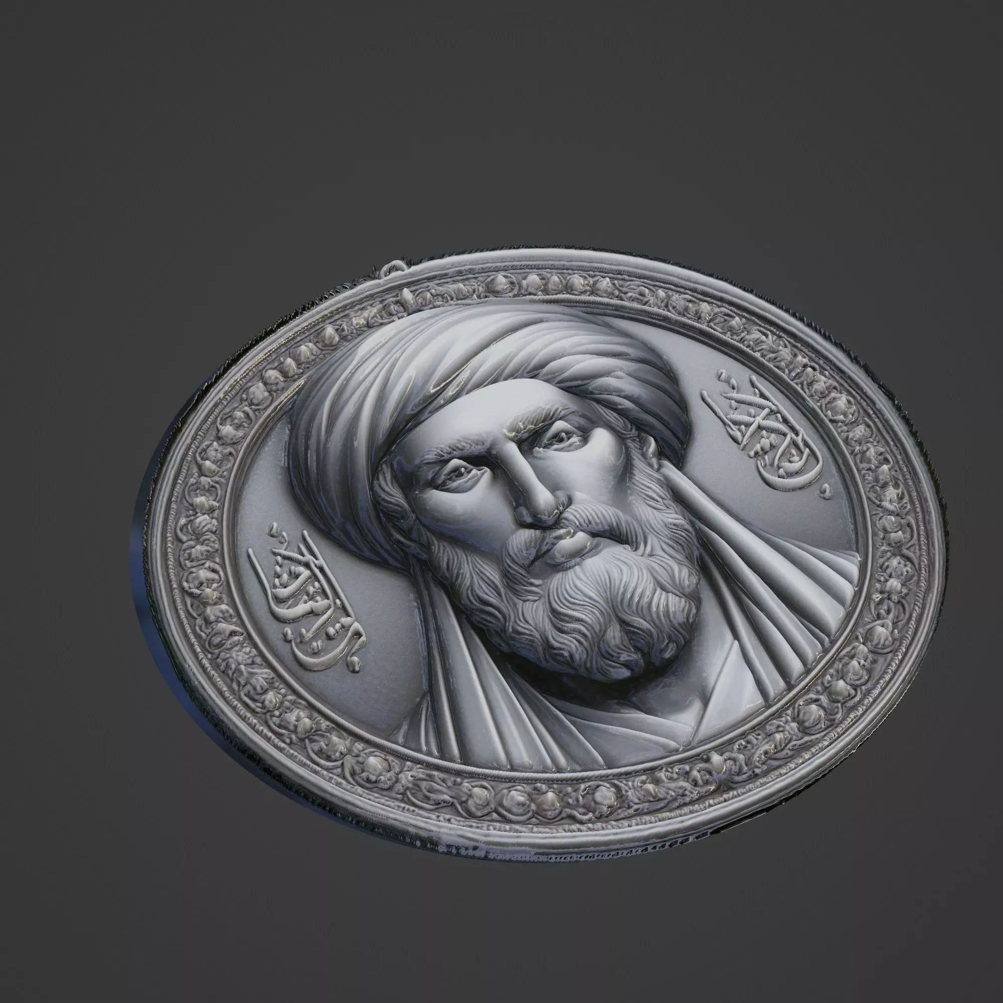 Avicenna Ibn Sina Medallion 3D print model