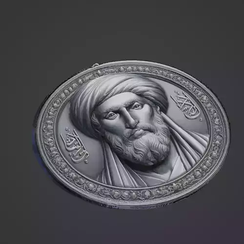 Avicenna Ibn Sina Medallion 3D print model