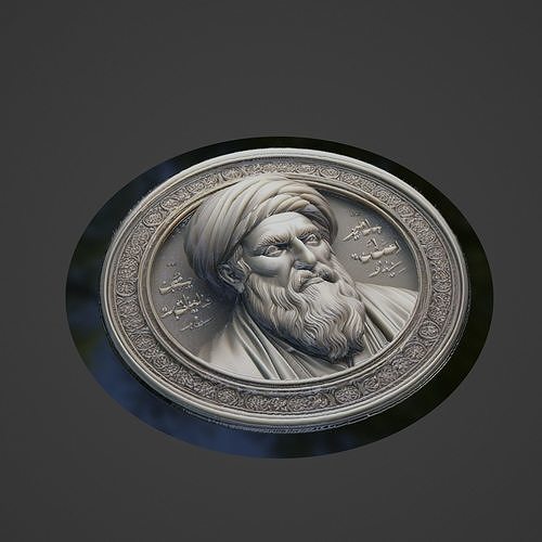 Avicenna Ibn Sina Medallion 3D print model